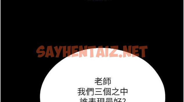 查看漫画韶恩 - 第5話-被學生玩弄的紀念照 - sayhentaiz.net中的1944658图片