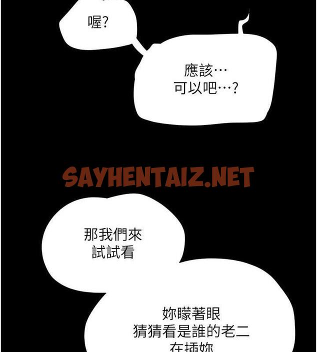 查看漫画韶恩 - 第5話-被學生玩弄的紀念照 - sayhentaiz.net中的1944666图片