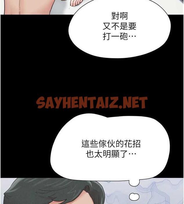 查看漫画韶恩 - 第5話-被學生玩弄的紀念照 - sayhentaiz.net中的1944670图片