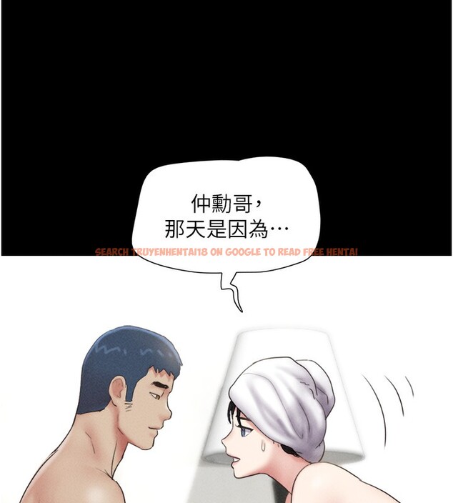 查看漫画韶恩 - 第50話-與假男友的甜蜜約會♥ - sayhentaiz.net中的3375611图片
