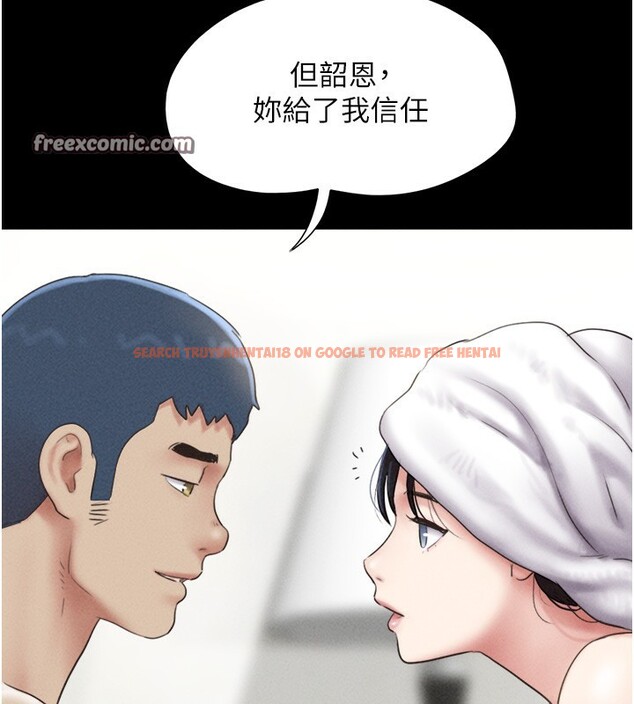 查看漫画韶恩 - 第50話-與假男友的甜蜜約會♥ - sayhentaiz.net中的3375613图片