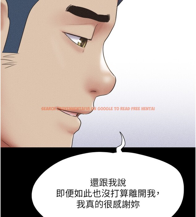 查看漫画韶恩 - 第50話-與假男友的甜蜜約會♥ - sayhentaiz.net中的3375615图片