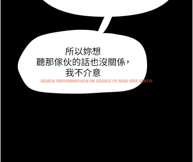 查看漫画韶恩 - 第50話-與假男友的甜蜜約會♥ - sayhentaiz.net中的3375616图片
