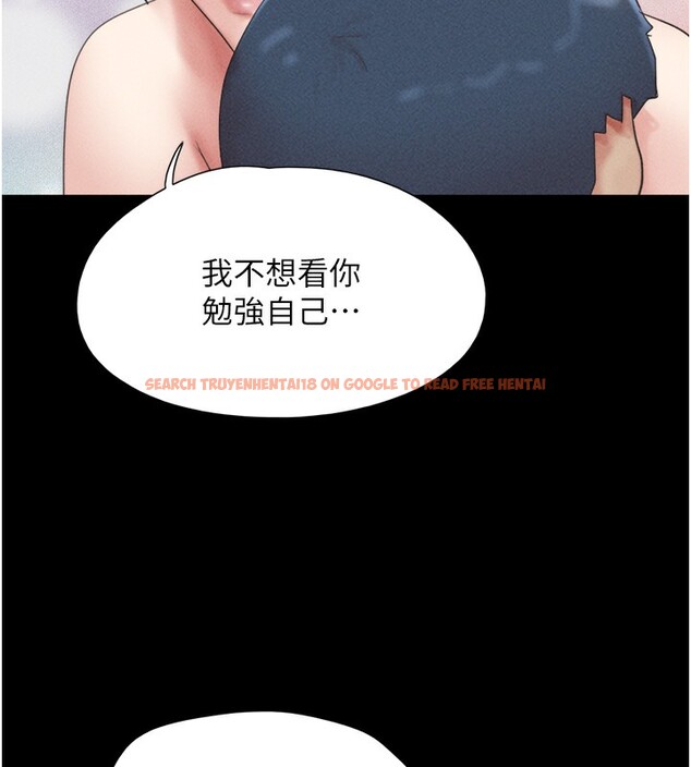 查看漫画韶恩 - 第50話-與假男友的甜蜜約會♥ - sayhentaiz.net中的3375622图片