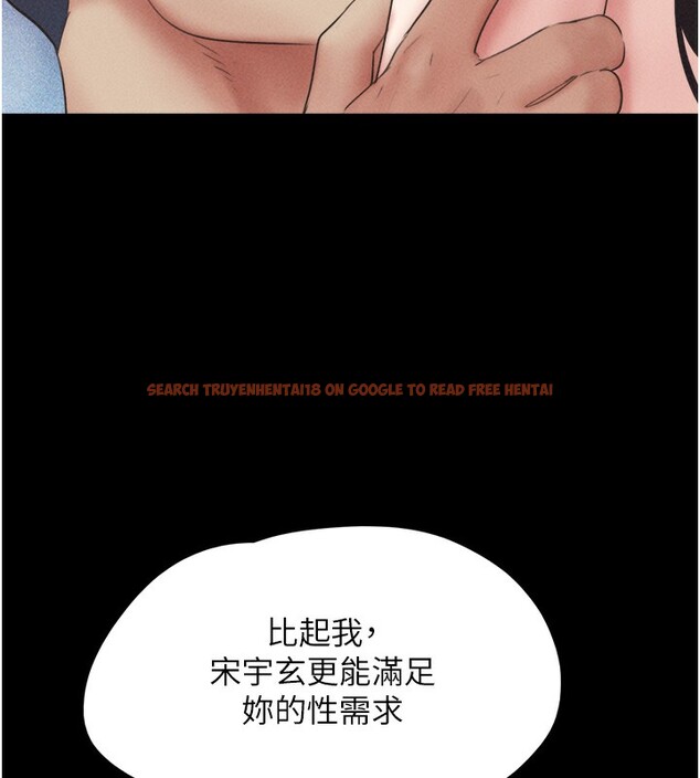 查看漫画韶恩 - 第50話-與假男友的甜蜜約會♥ - sayhentaiz.net中的3375624图片