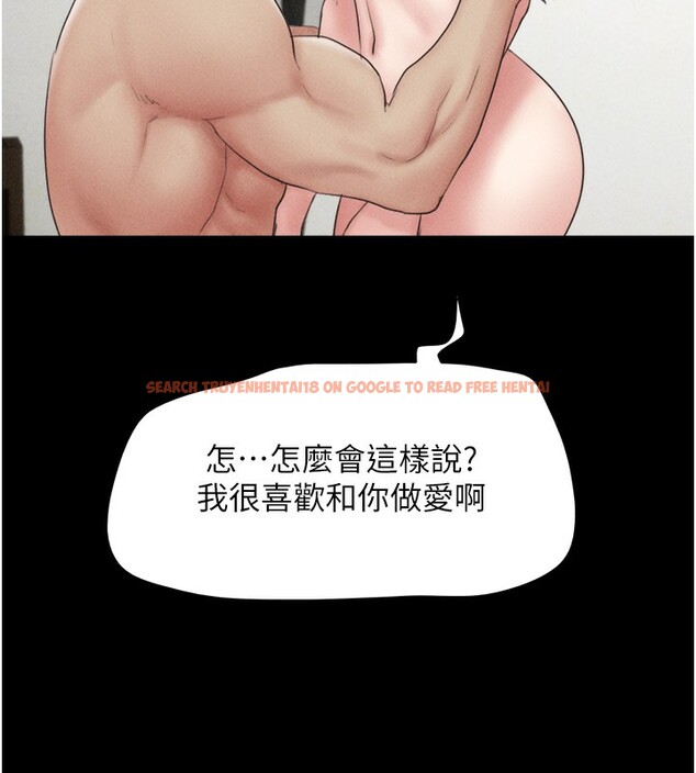 查看漫画韶恩 - 第50話-與假男友的甜蜜約會♥ - sayhentaiz.net中的3375626图片