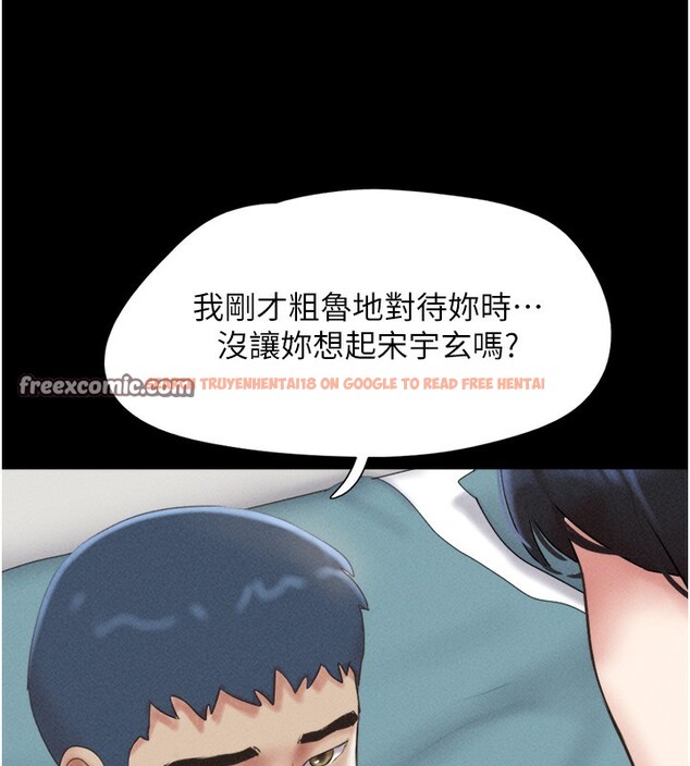 查看漫画韶恩 - 第50話-與假男友的甜蜜約會♥ - sayhentaiz.net中的3375627图片