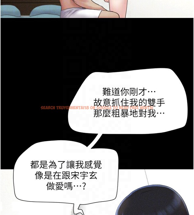 查看漫画韶恩 - 第50話-與假男友的甜蜜約會♥ - sayhentaiz.net中的3375635图片