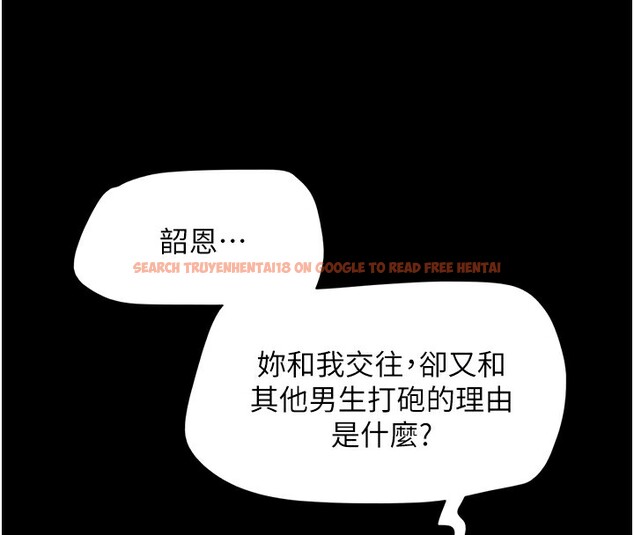 查看漫画韶恩 - 第50話-與假男友的甜蜜約會♥ - sayhentaiz.net中的3375637图片
