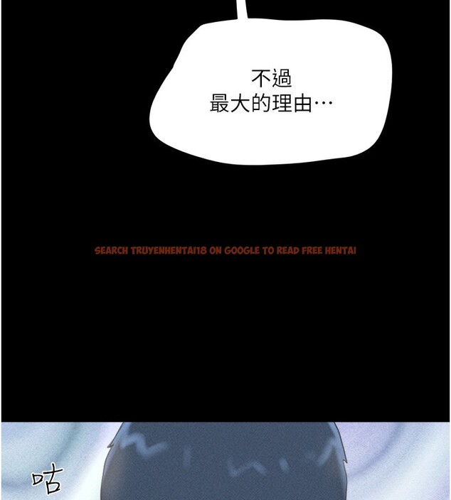 查看漫画韶恩 - 第50話-與假男友的甜蜜約會♥ - sayhentaiz.net中的3375644图片