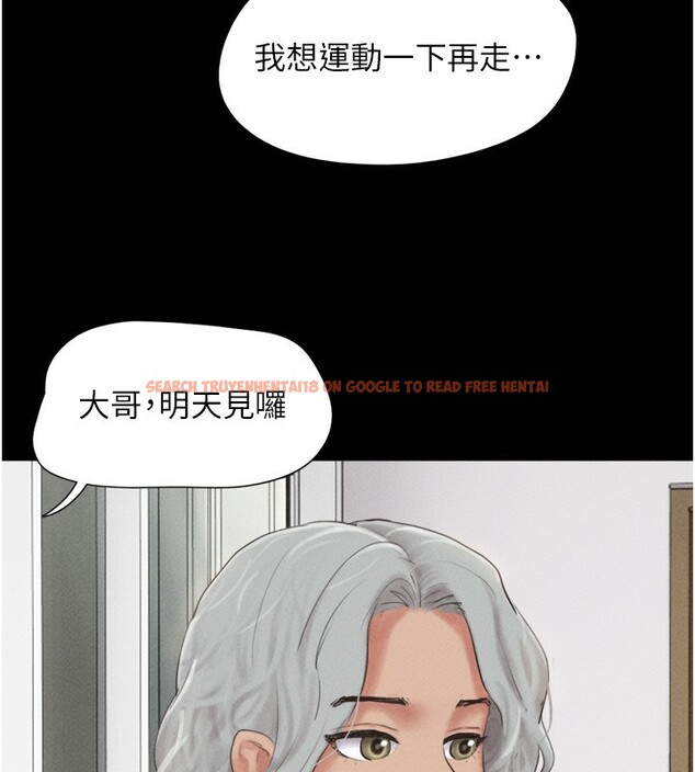 查看漫画韶恩 - 第50話-與假男友的甜蜜約會♥ - sayhentaiz.net中的3375689图片