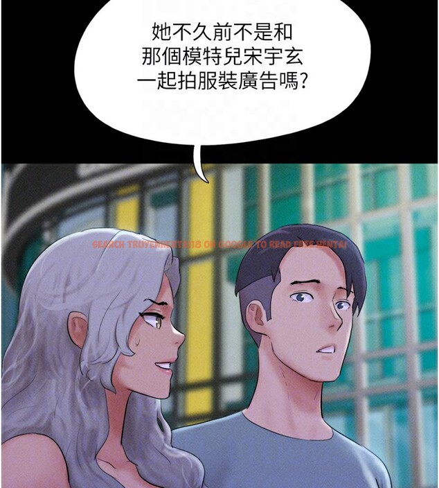 查看漫画韶恩 - 第50話-與假男友的甜蜜約會♥ - sayhentaiz.net中的3375694图片