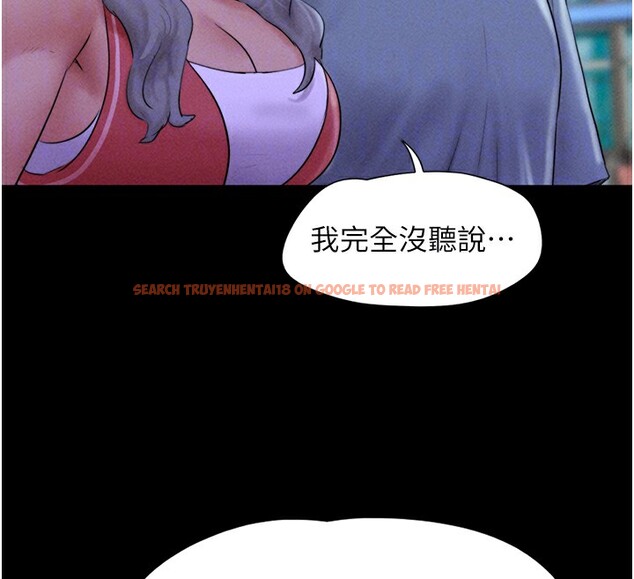 查看漫画韶恩 - 第50話-與假男友的甜蜜約會♥ - sayhentaiz.net中的3375695图片