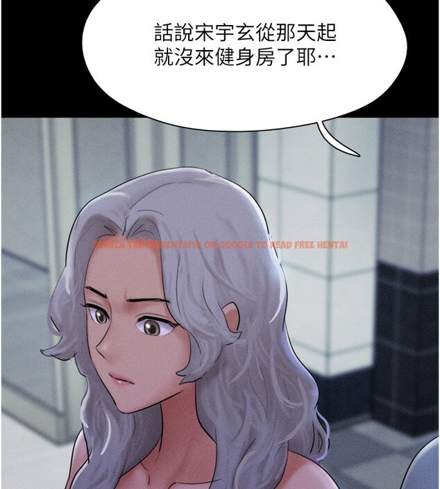 查看漫画韶恩 - 第50話-與假男友的甜蜜約會♥ - sayhentaiz.net中的3375696图片