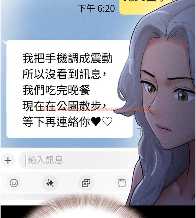 查看漫画韶恩 - 第50話-與假男友的甜蜜約會♥ - sayhentaiz.net中的3375698图片