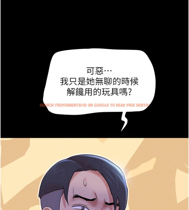 查看漫画韶恩 - 第50話-與假男友的甜蜜約會♥ - sayhentaiz.net中的3375705图片