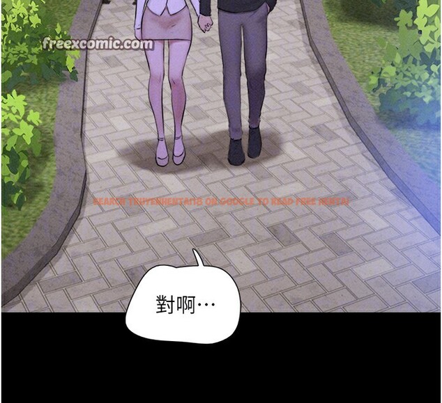 查看漫画韶恩 - 第50話-與假男友的甜蜜約會♥ - sayhentaiz.net中的3375711图片