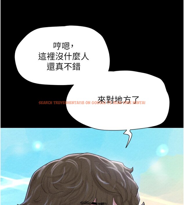查看漫画韶恩 - 第50話-與假男友的甜蜜約會♥ - sayhentaiz.net中的3375717图片