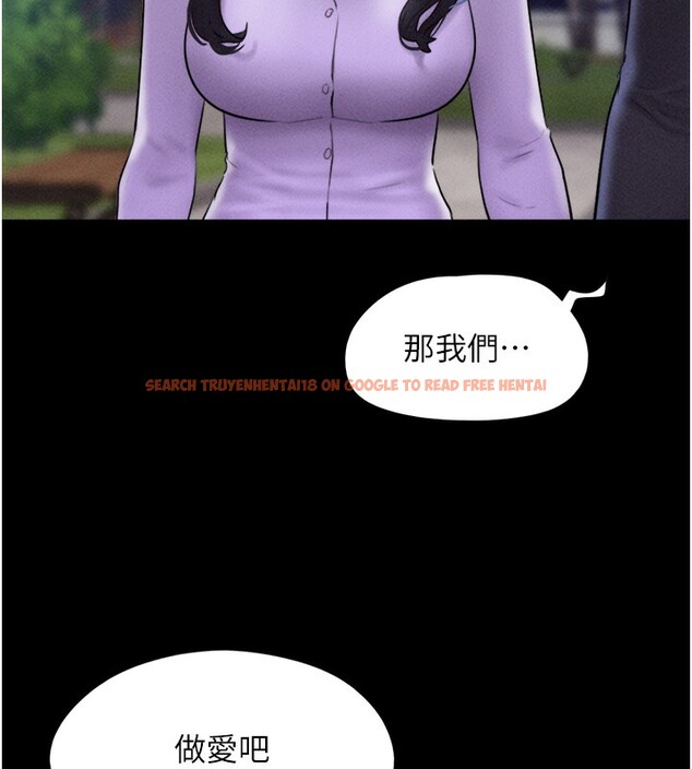 查看漫画韶恩 - 第50話-與假男友的甜蜜約會♥ - sayhentaiz.net中的3375722图片