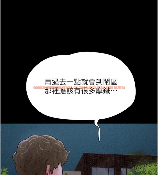 查看漫画韶恩 - 第50話-與假男友的甜蜜約會♥ - sayhentaiz.net中的3375727图片
