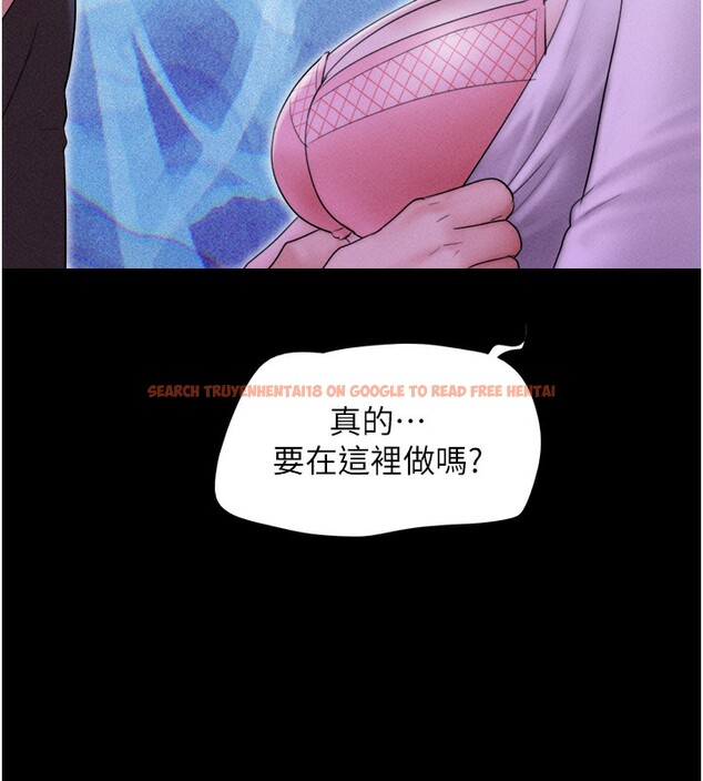 查看漫画韶恩 - 第50話-與假男友的甜蜜約會♥ - sayhentaiz.net中的3375744图片