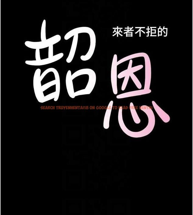 查看漫画韶恩 - 第51話-有個聽話的女友真好… - sayhentaiz.net中的3398816图片