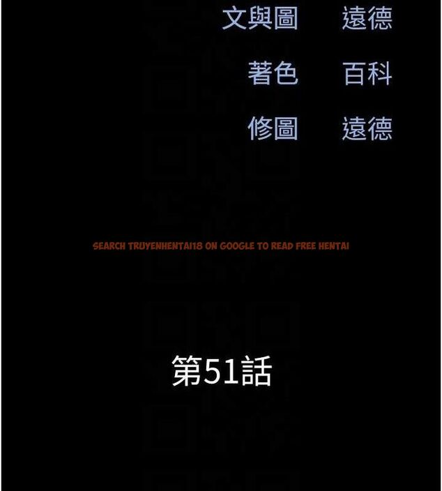查看漫画韶恩 - 第51話-有個聽話的女友真好… - sayhentaiz.net中的3398817图片