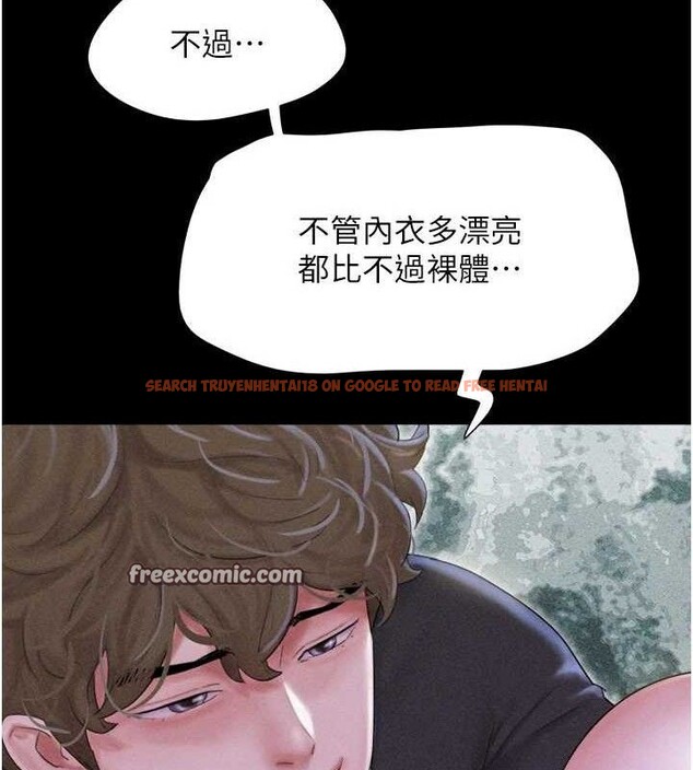 查看漫画韶恩 - 第51話-有個聽話的女友真好… - sayhentaiz.net中的3398827图片