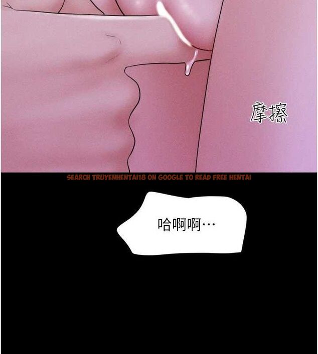 查看漫画韶恩 - 第51話-有個聽話的女友真好… - sayhentaiz.net中的3398840图片
