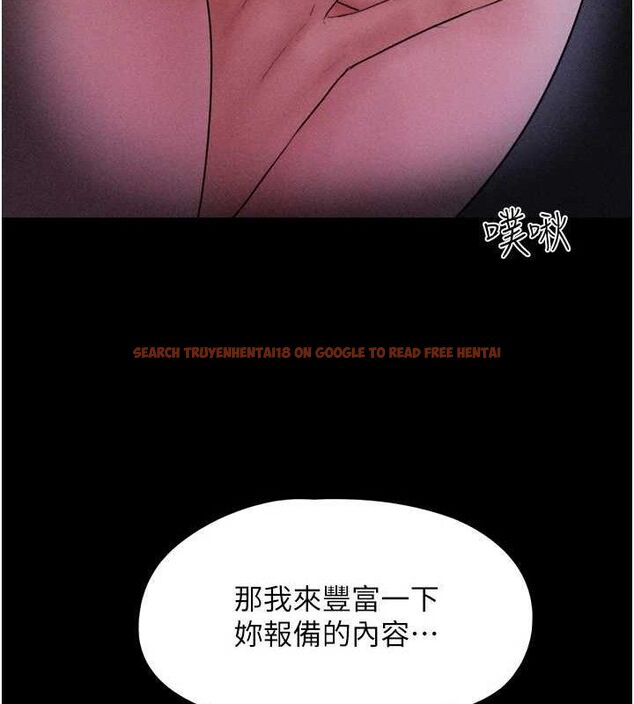 查看漫画韶恩 - 第51話-有個聽話的女友真好… - sayhentaiz.net中的3398849图片