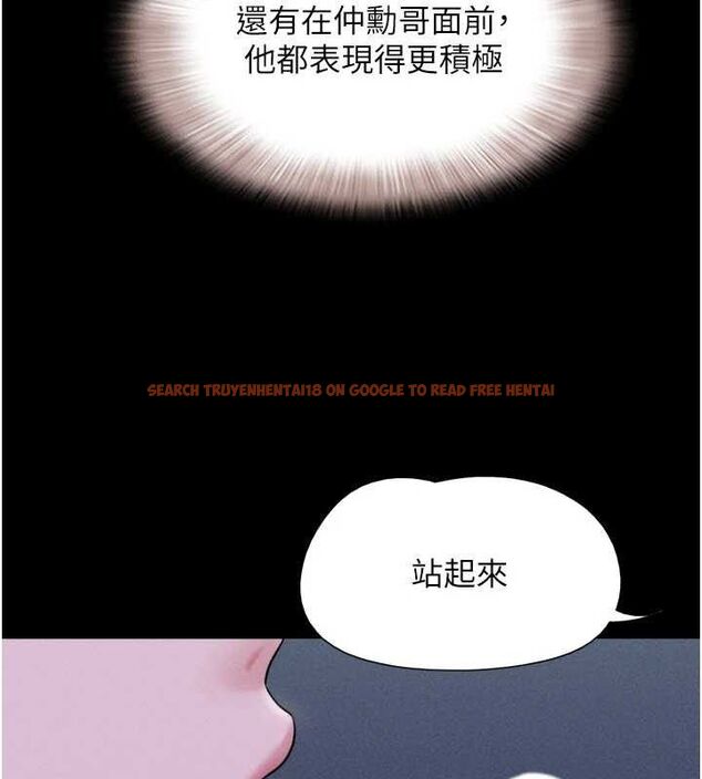 查看漫画韶恩 - 第51話-有個聽話的女友真好… - sayhentaiz.net中的3398881图片