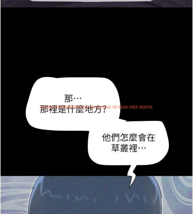 查看漫画韶恩 - 第51話-有個聽話的女友真好… - sayhentaiz.net中的3398901图片