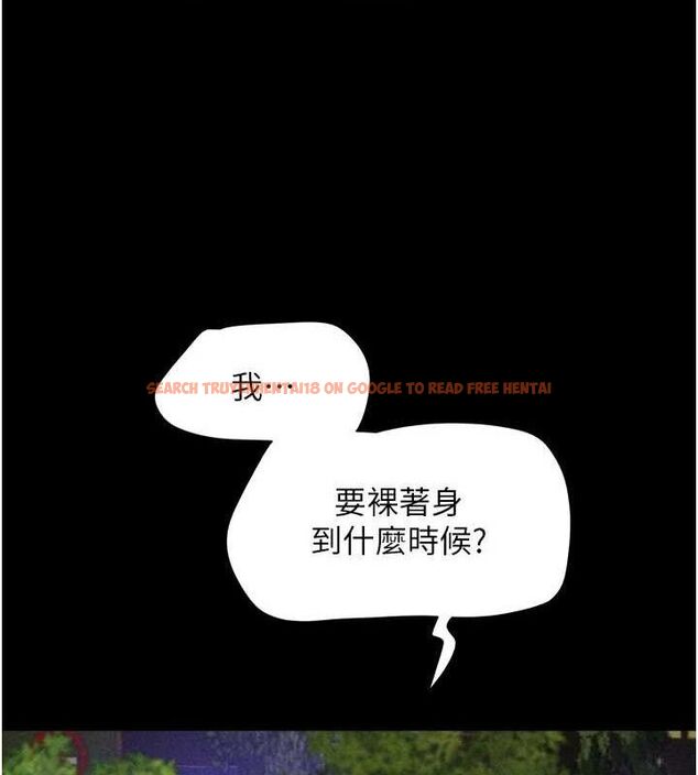 查看漫画韶恩 - 第51話-有個聽話的女友真好… - sayhentaiz.net中的3398921图片