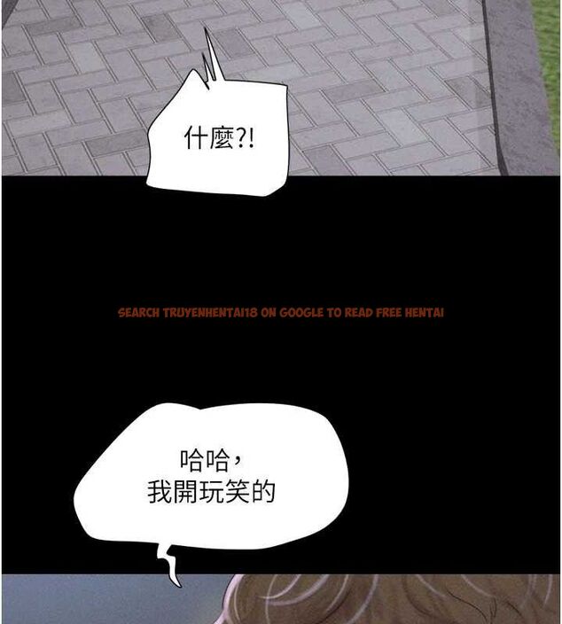 查看漫画韶恩 - 第51話-有個聽話的女友真好… - sayhentaiz.net中的3398926图片