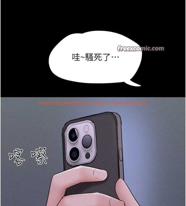 查看漫画韶恩 - 第51話-有個聽話的女友真好… - sayhentaiz.net中的3398939图片