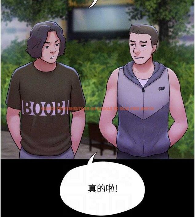 查看漫画韶恩 - 第52話-多人圍觀的戶外裸露 - sayhentaiz.net中的3423118图片