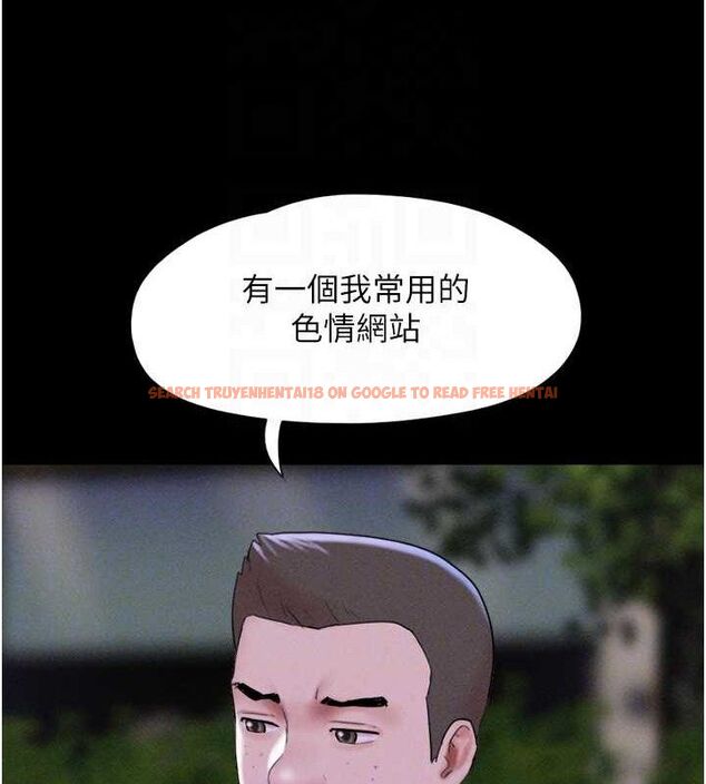 查看漫画韶恩 - 第52話-多人圍觀的戶外裸露 - sayhentaiz.net中的3423119图片