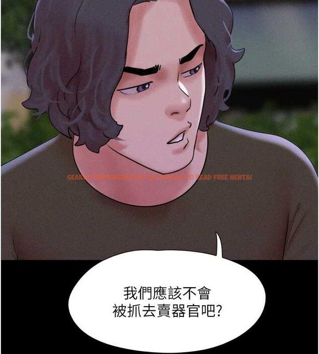查看漫画韶恩 - 第52話-多人圍觀的戶外裸露 - sayhentaiz.net中的3423124图片