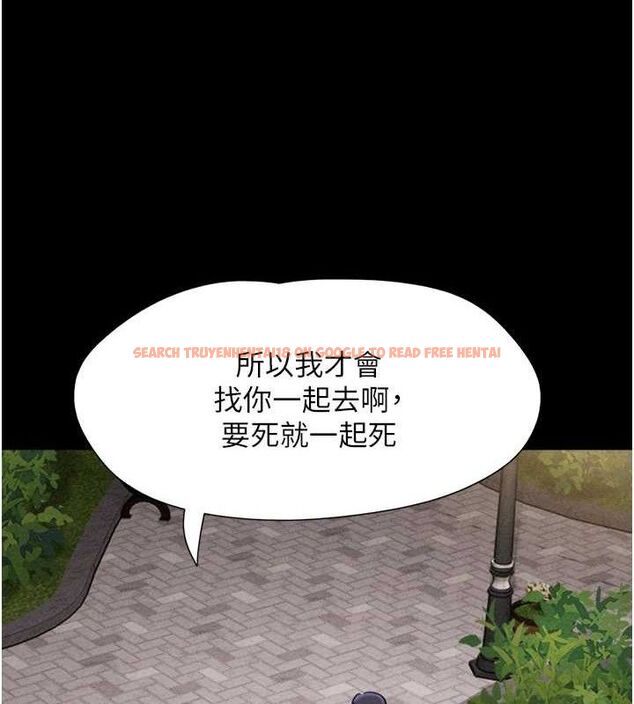 查看漫画韶恩 - 第52話-多人圍觀的戶外裸露 - sayhentaiz.net中的3423125图片