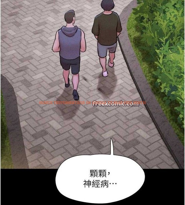 查看漫画韶恩 - 第52話-多人圍觀的戶外裸露 - sayhentaiz.net中的3423126图片