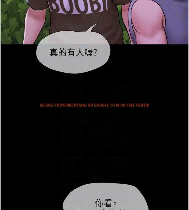 查看漫画韶恩 - 第52話-多人圍觀的戶外裸露 - sayhentaiz.net中的3423130图片