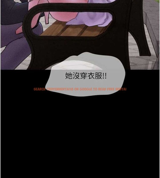 查看漫画韶恩 - 第52話-多人圍觀的戶外裸露 - sayhentaiz.net中的3423135图片
