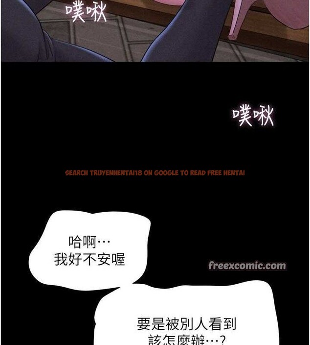 查看漫画韶恩 - 第52話-多人圍觀的戶外裸露 - sayhentaiz.net中的3423140图片