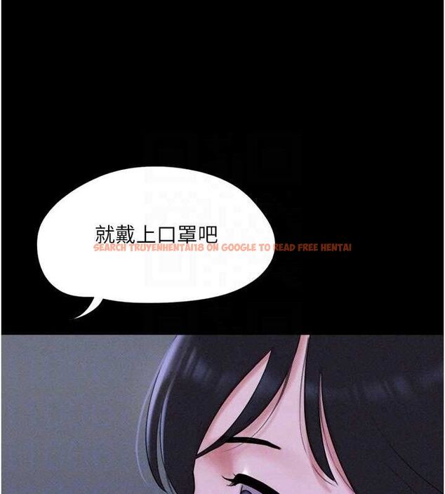 查看漫画韶恩 - 第52話-多人圍觀的戶外裸露 - sayhentaiz.net中的3423144图片