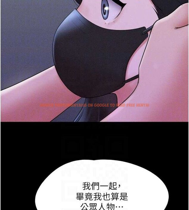 查看漫画韶恩 - 第52話-多人圍觀的戶外裸露 - sayhentaiz.net中的3423145图片