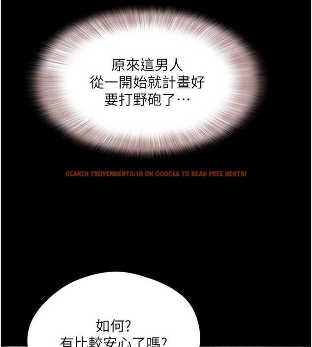查看漫画韶恩 - 第52話-多人圍觀的戶外裸露 - sayhentaiz.net中的3423147图片