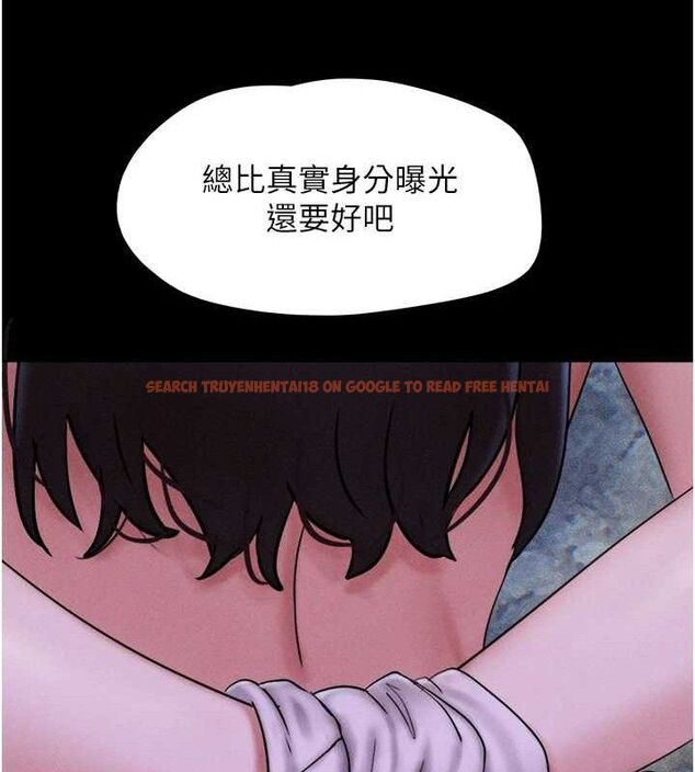 查看漫画韶恩 - 第52話-多人圍觀的戶外裸露 - sayhentaiz.net中的3423150图片