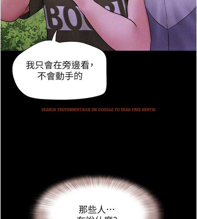 查看漫画韶恩 - 第52話-多人圍觀的戶外裸露 - sayhentaiz.net中的3423179图片