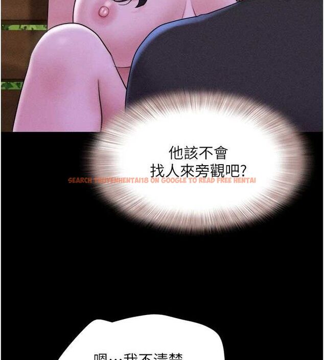 查看漫画韶恩 - 第52話-多人圍觀的戶外裸露 - sayhentaiz.net中的3423181图片