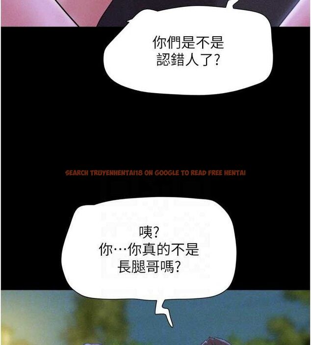 查看漫画韶恩 - 第52話-多人圍觀的戶外裸露 - sayhentaiz.net中的3423183图片